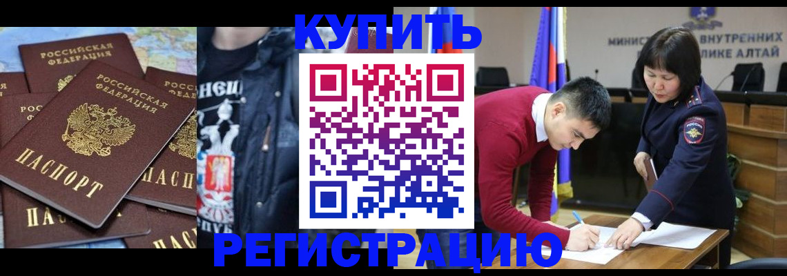 прописка штамп в Переславль-Залесском