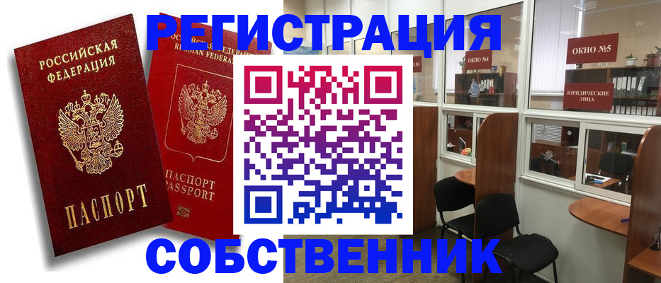 регистрация для школы в Переславль-Залесском