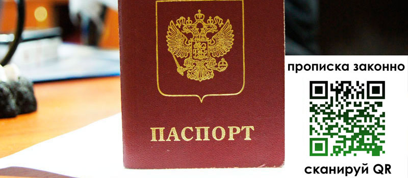 в Переславль-Залесском height= регистрация в Переславль-Залесском
